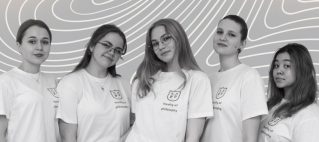 Наша команда заняла пятое место в вузовском этапе Всероссийского конкурса «Ты — лидер»!