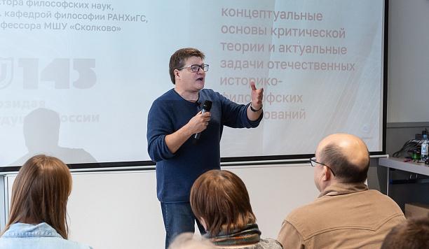 Открытая лекция по философии истории ведущего ученого РАН Алексея Савина